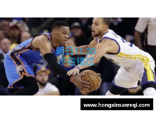 博鱼boyu火箭与勇士激战！NBA精彩直播现场，精彩不容错过